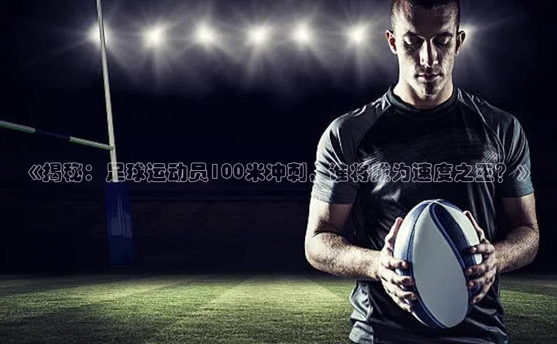 Bet365亚洲官方网站天键股份