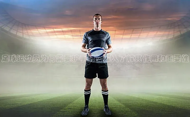 beat365挪威主权基金