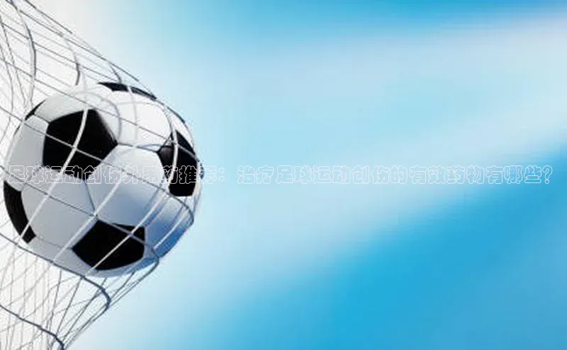 BEAT365唯一官网赛富乐斯