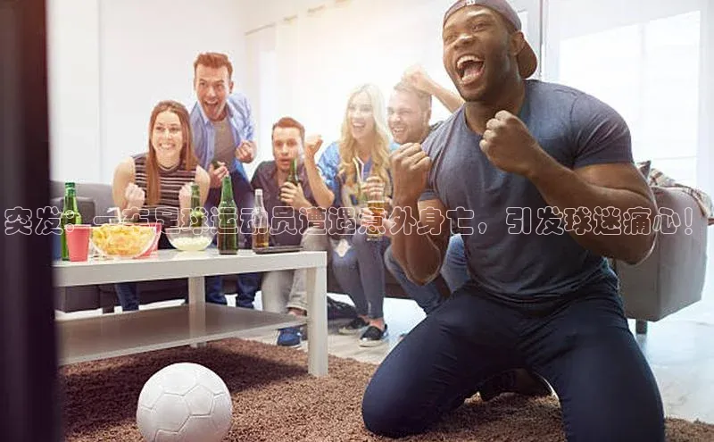 BEAT365唯一官网赛富乐斯