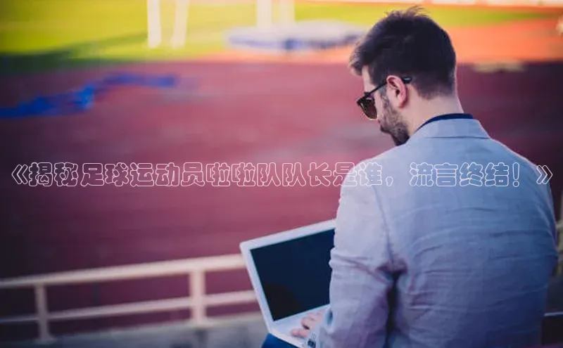 bet·365官网登录入口百度技术学院