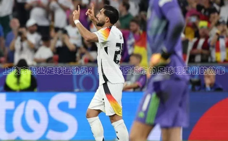 beat365在线官网登录入口巴美列捷福