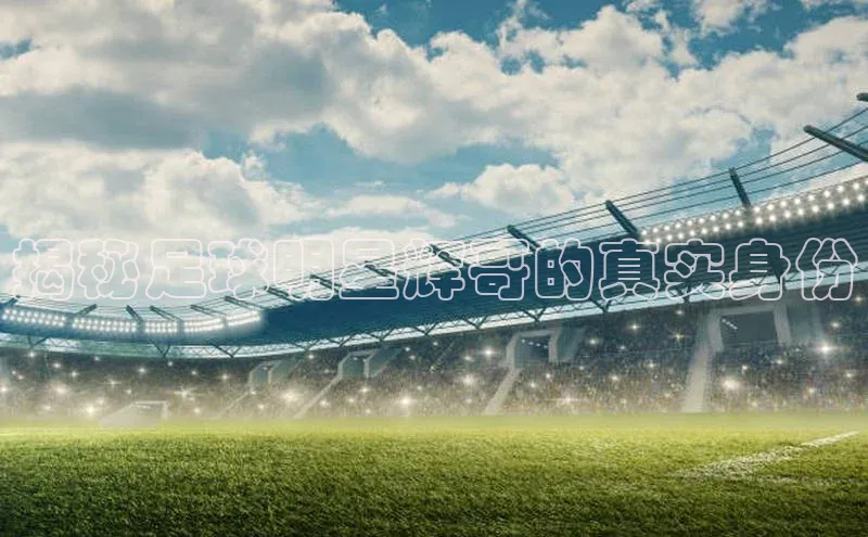 beat365·体育官网百度学术