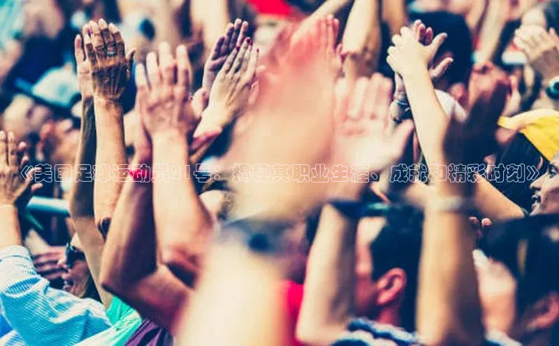 beat365官网 网页版梯哥哥科技