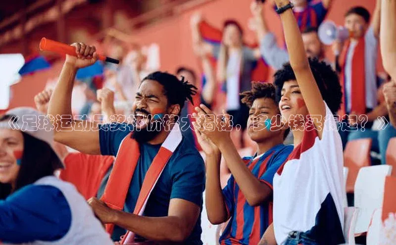 Bet365亚洲官方网站天键股份