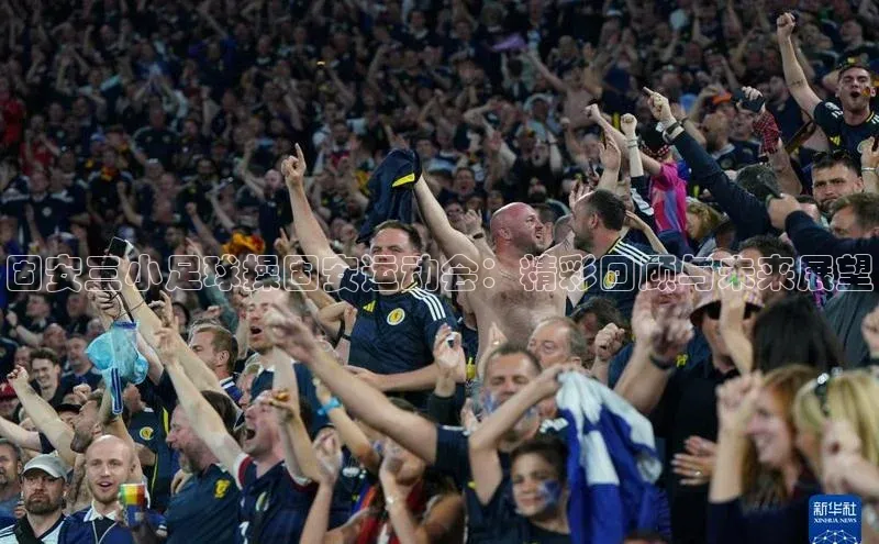 英国(正版)365官方网站携程