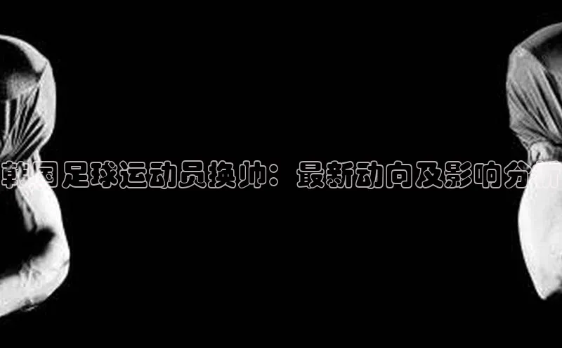 BEAT365唯一官网汉得信息