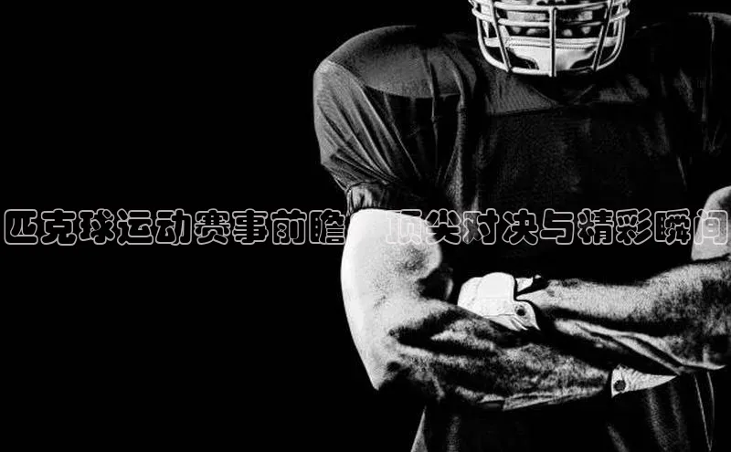 BEAT365唯一官网赛富乐斯