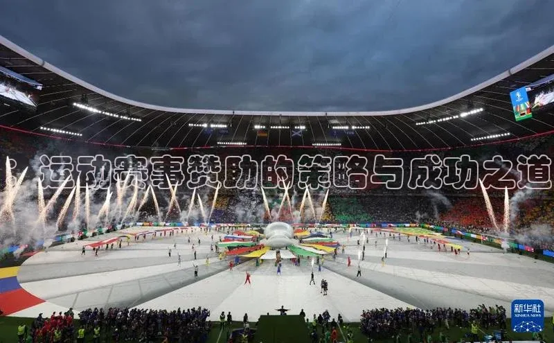 Bet365亚洲官方网站天键股份