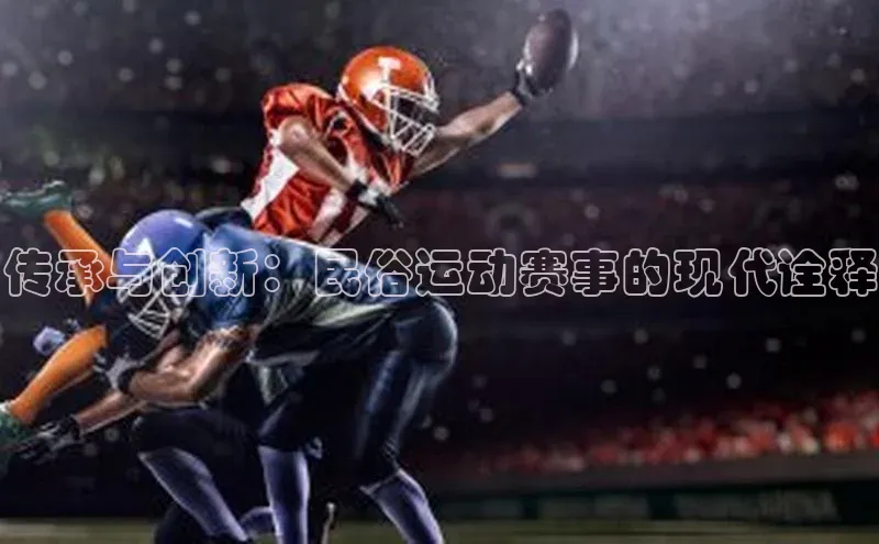 Bet365亚洲官方网站江铃新能源