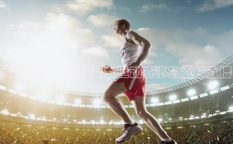 bet·365官网登录入口
