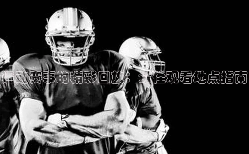 beat365在线官网登录入口