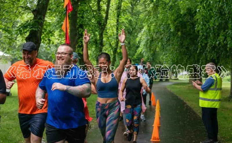 beat365安卓版下载