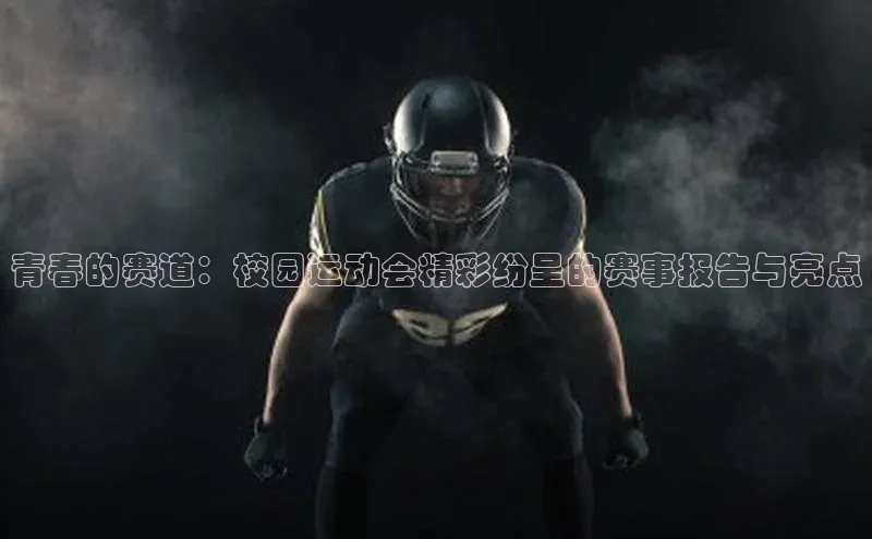 英国(正版)365官方网站