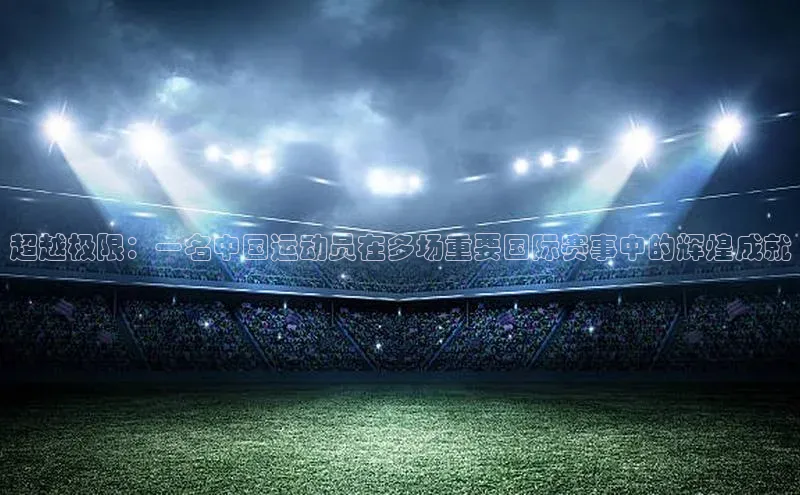 beat365亚洲体育在线官网