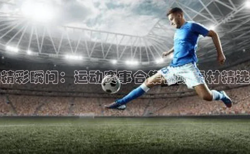 beat365官网在线平台