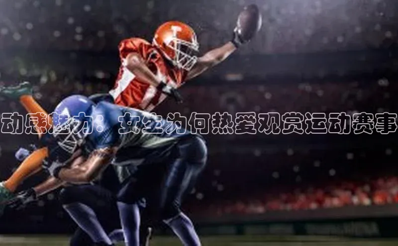 beat365安卓版下载