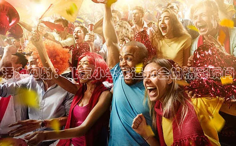 英国(正版)365官方网站