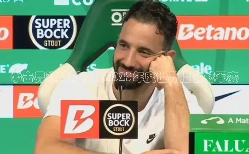 Bet365亚洲官方网站