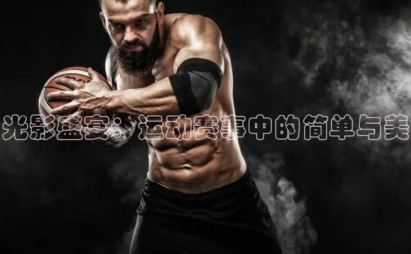 beat365官网 网页版