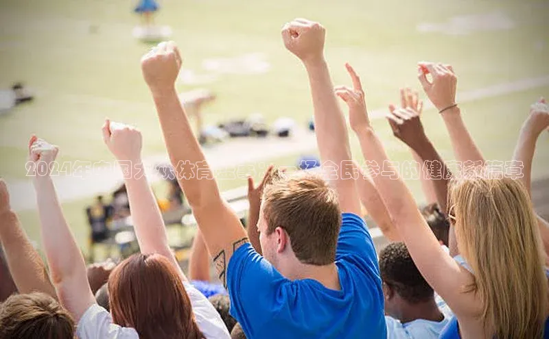 Bet365亚洲官方网站