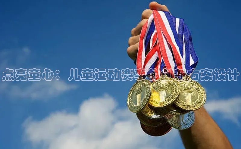 beat365·体育官网