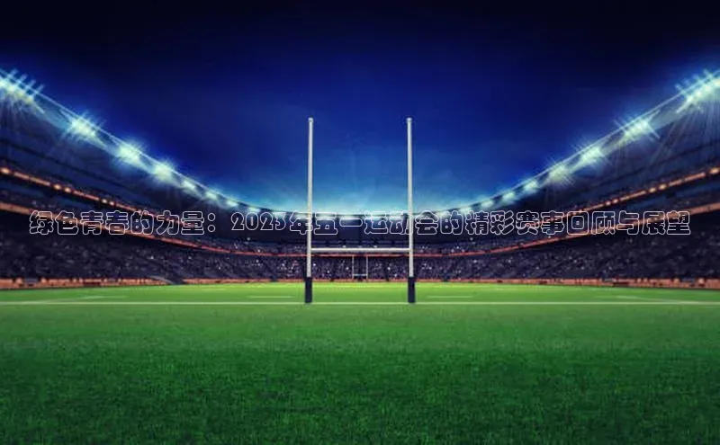 365英国官网登录入口