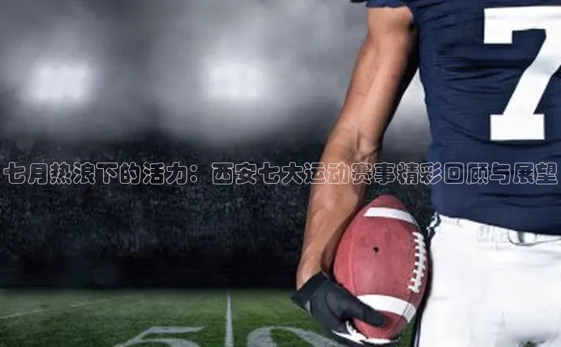 beat365亚洲体育在线官网