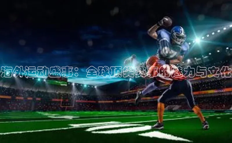 beat365·体育官网