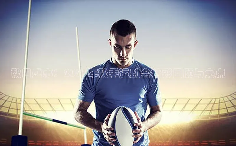 beat365唯一官网入口