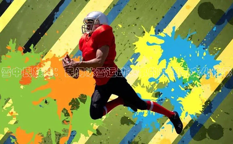 英国(正版)365官方网站