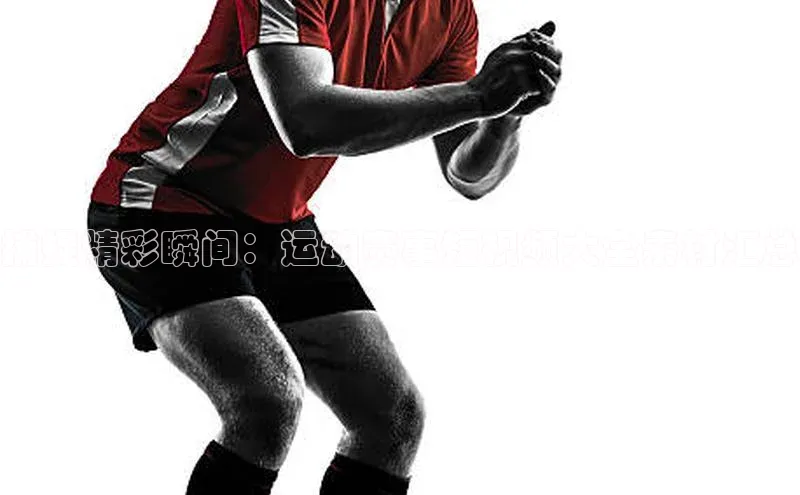 beat365亚洲体育在线官网