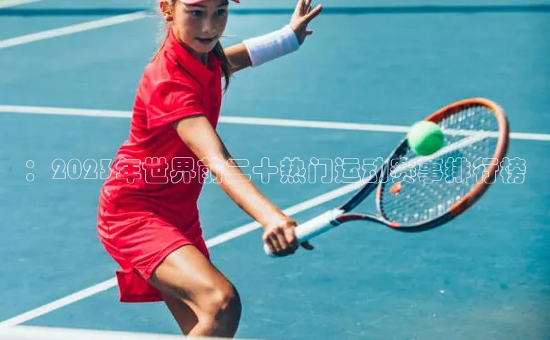 beat365亚洲体育在线官网