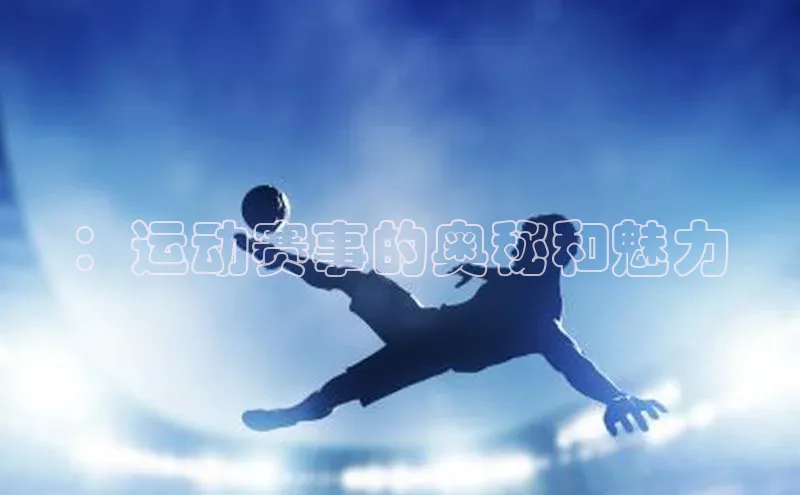 beat365唯一官网入口
