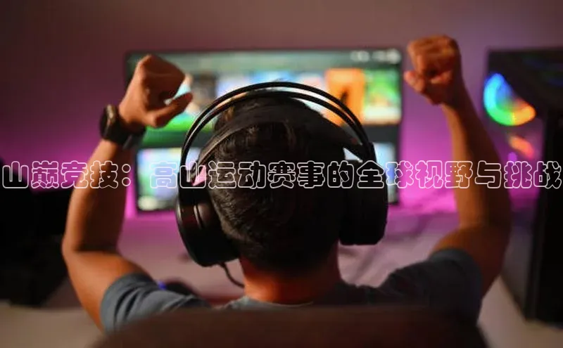 beat365唯一官网入口