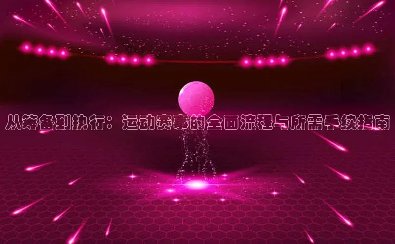 beat365安卓版下载